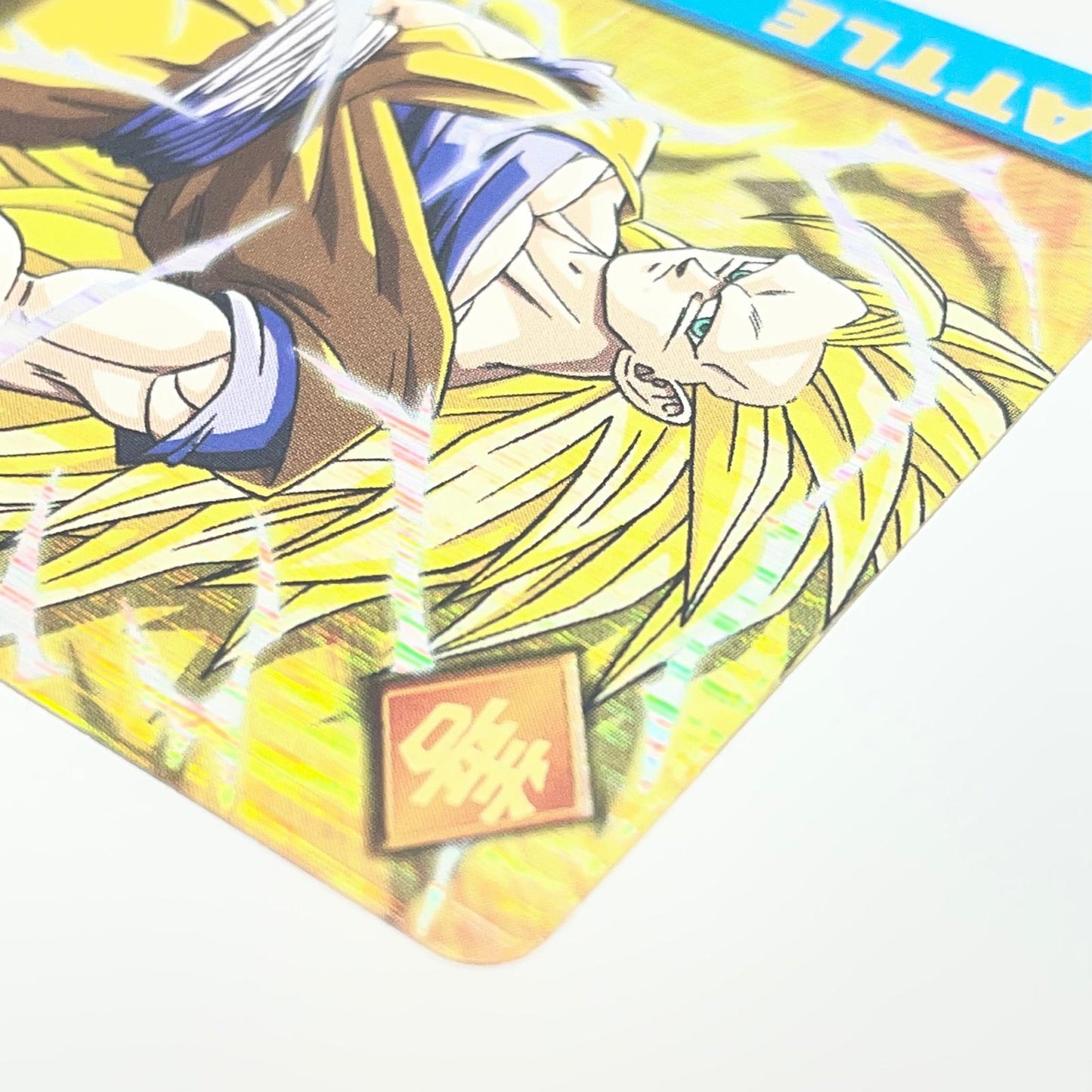 【尾張小牧店】ドラゴンボールデータカードダス　第1弾 爆レア 超サイヤ人3 孫悟空 【レトロ】【中古】