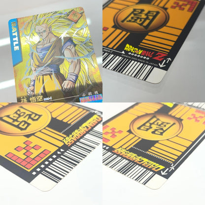 【尾張小牧店】ドラゴンボールデータカードダス　第1弾 爆レア 超サイヤ人3 孫悟空 【レトロ】【中古】