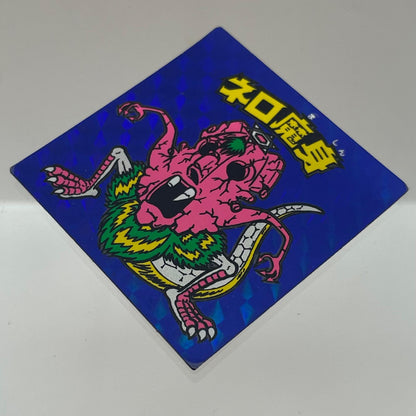【尾張小牧店】ビックリマン 第8弾 ネロ魔身 青 チョコ版【レトロ】【中古】