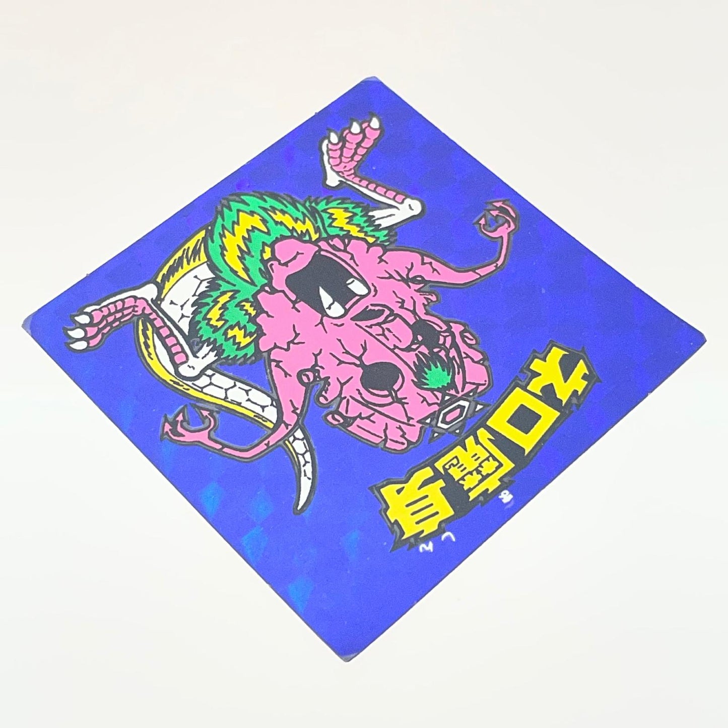 【尾張小牧店】ビックリマン 第8弾 ネロ魔身 青 チョコ版【レトロ】【中古】