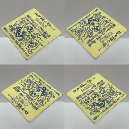 【尾張小牧店】ビックリマン 第8弾 ネロ魔身 青 チョコ版【レトロ】【中古】