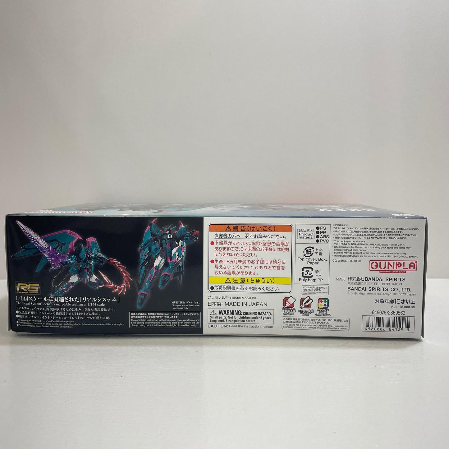 1/144RGガンダムエピオン-APEXLEGENDS(TM)オルターVer.- ガンダムW プラモデル Apex&amp;プレミアムバンダイ限定 【尾張小牧店】