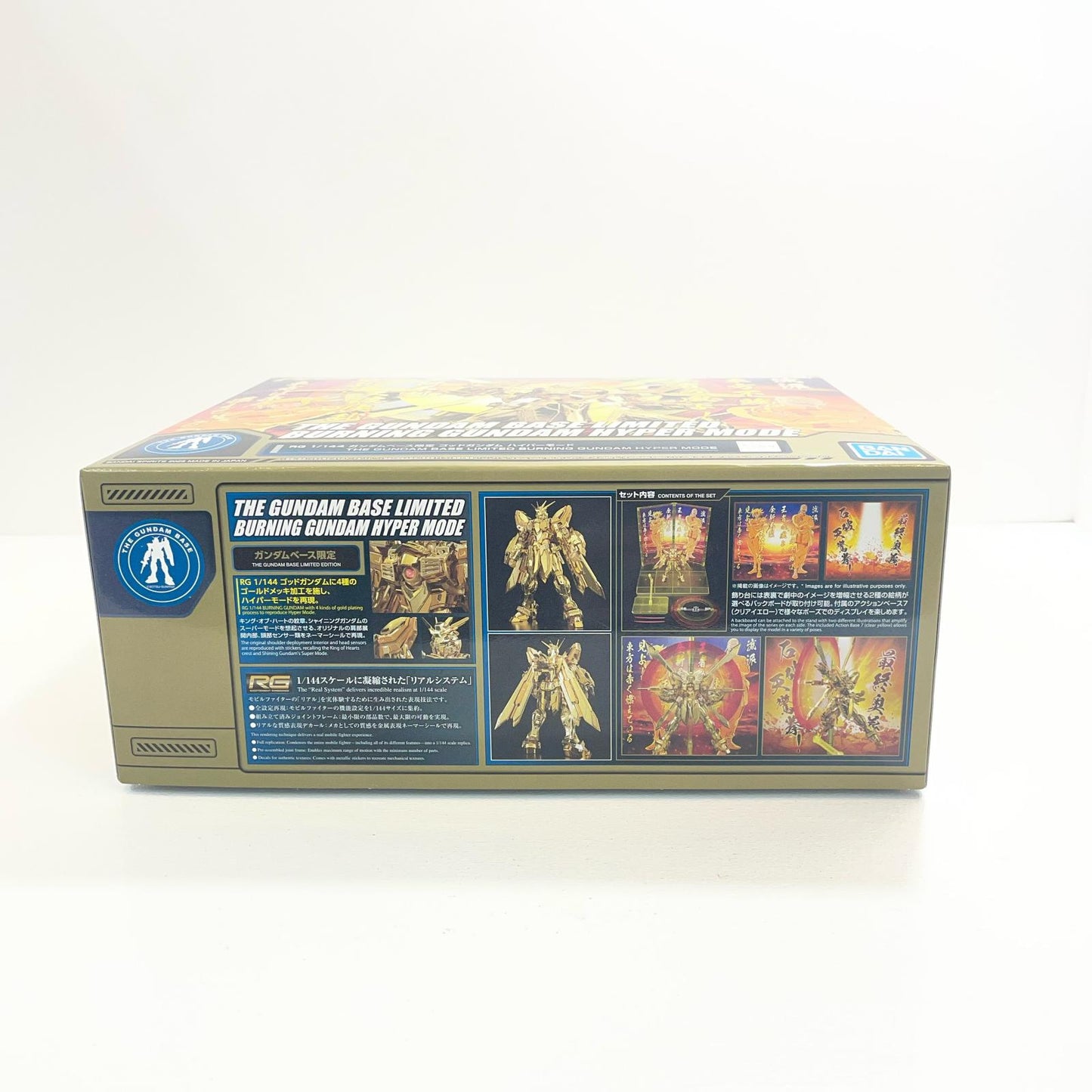 1/144RGGF13-017NJIIゴッドガンダムハイパーモード ガンダムベース限定【尾張小牧店】