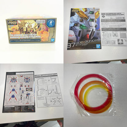 1/144RGGF13-017NJIIゴッドガンダムハイパーモード ガンダムベース限定【尾張小牧店】