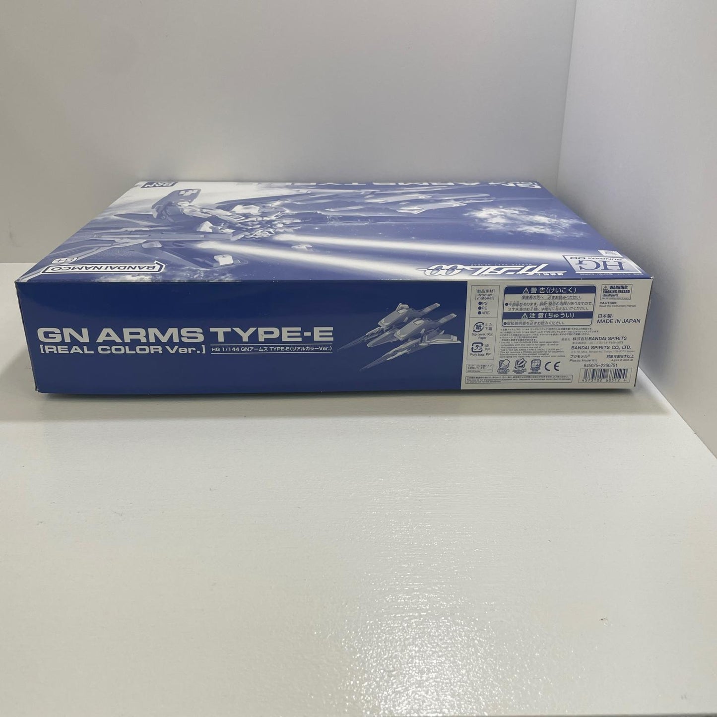 1/144 HG GNアームズ TYPE-E(リアルカラーVer.) 「機動戦士ガンダム00(ダブルオー)」 プレミアムバンダイ限定【尾張小牧店】