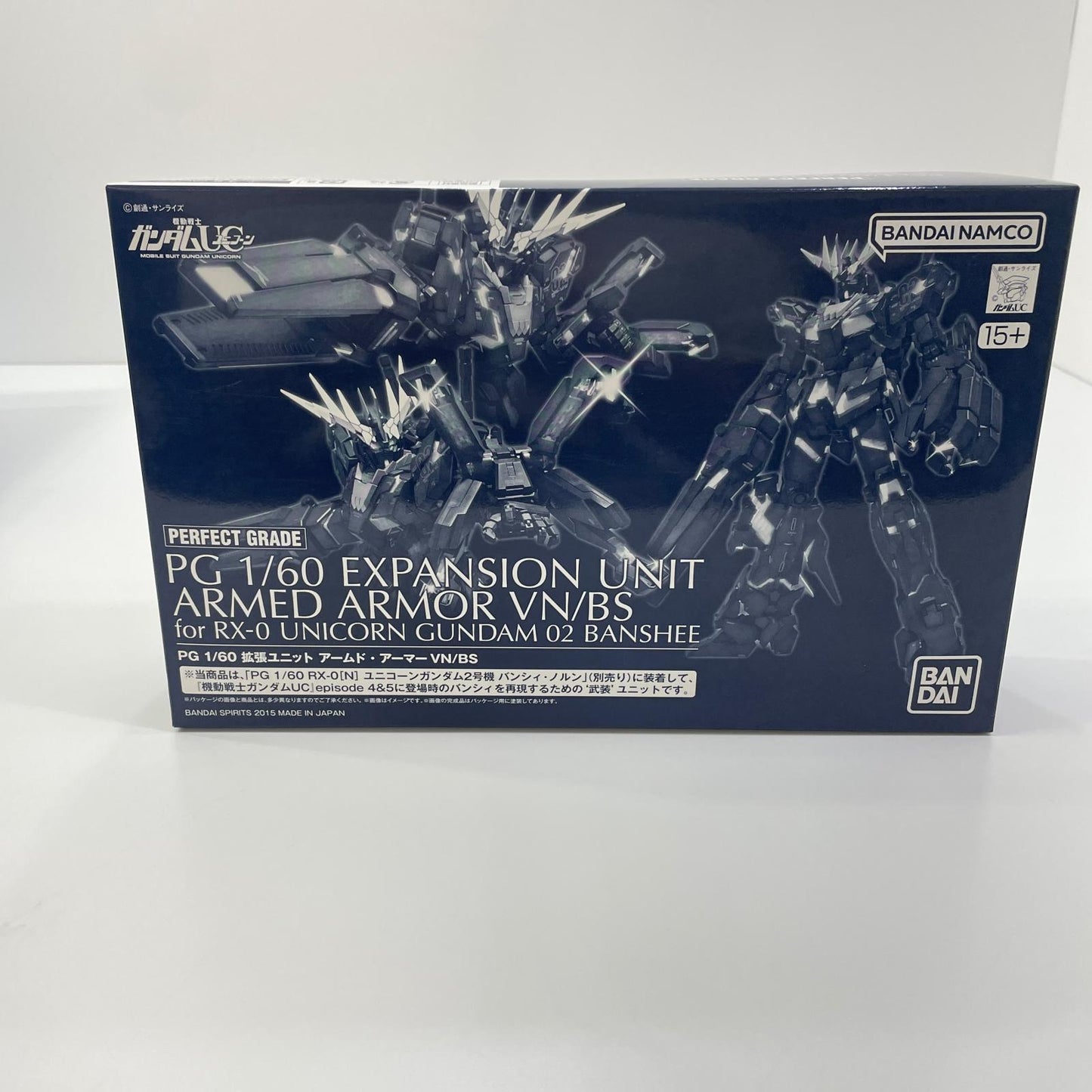 1/60PG拡張ユニットアームド・アーマーVN/BS「機動戦士ガンダムUC」プレミアムバンダイ限定【尾張小牧店】