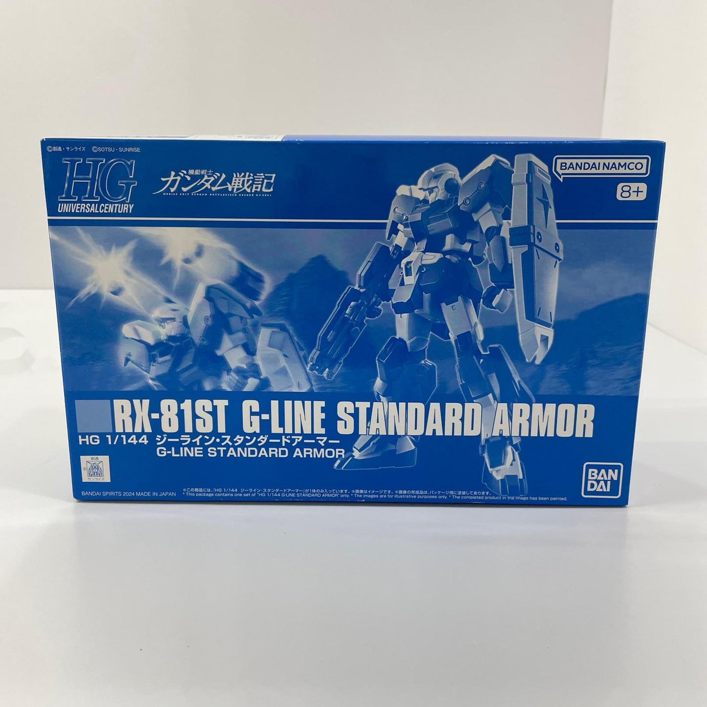 1/144HGRX-81STジーラインスタンダードアーマー「機動戦士ガンダム戦記」 プレミアムバンダイ限定【尾張小牧店】
