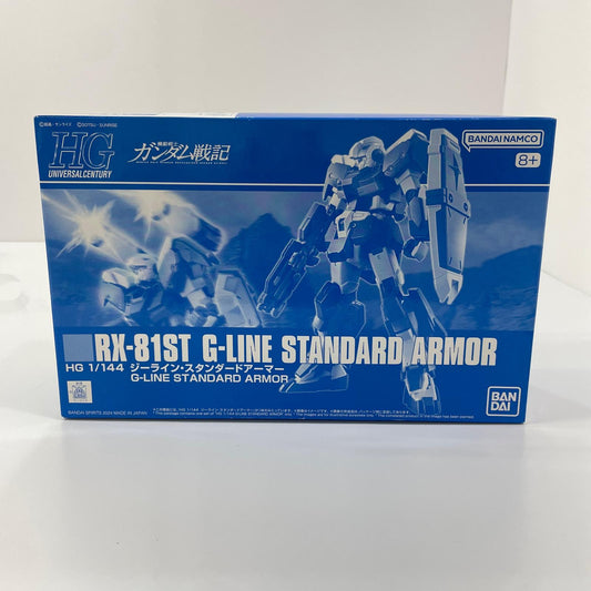 1/144HGRX-81STジーラインスタンダードアーマー「機動戦士ガンダム戦記」 プレミアムバンダイ限定【尾張小牧店】