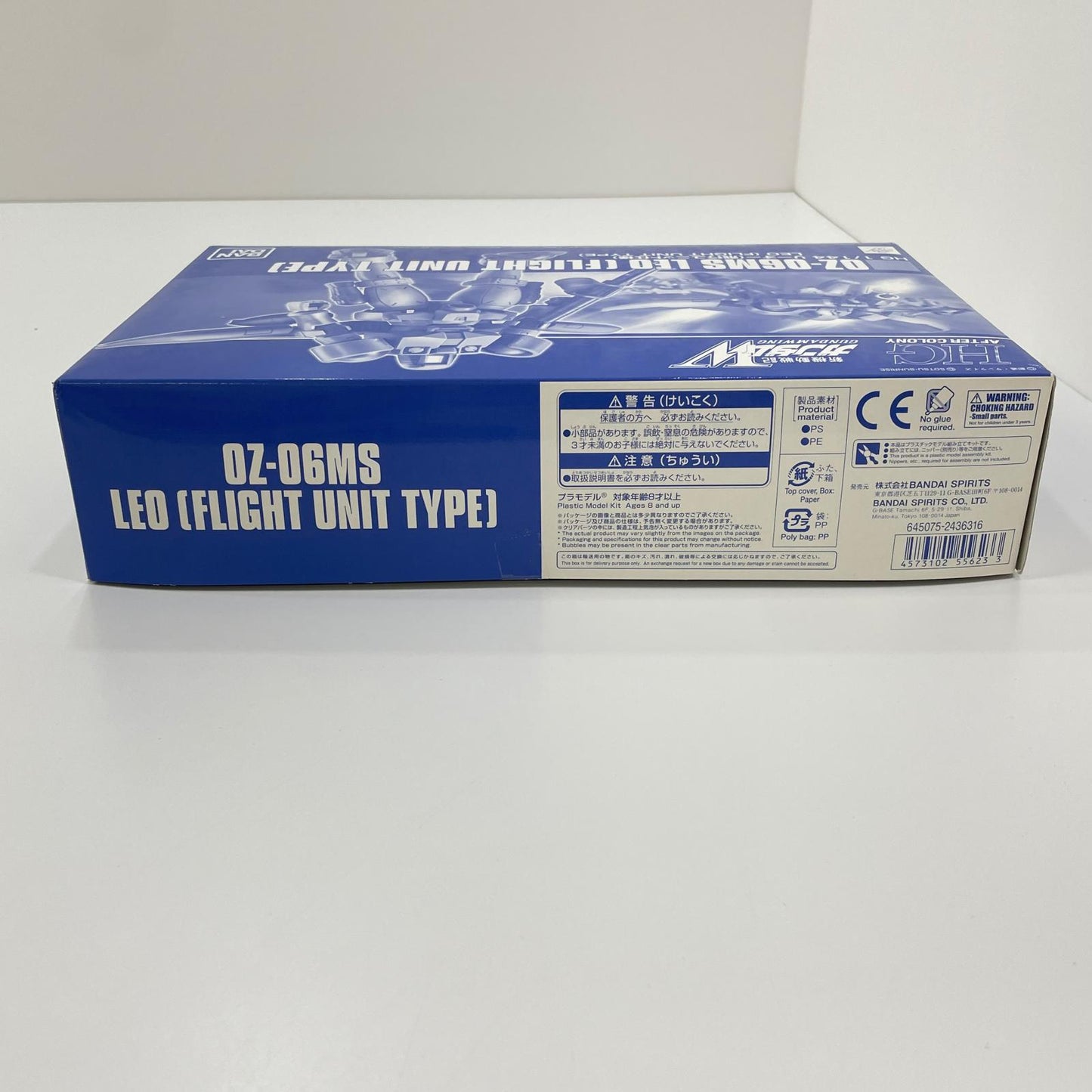 1/144HGOZ-06MSリーオー(飛行ユニット仕様)「新機動戦記ガンダムW」 プレミアムバンダイ限定【尾張小牧店】