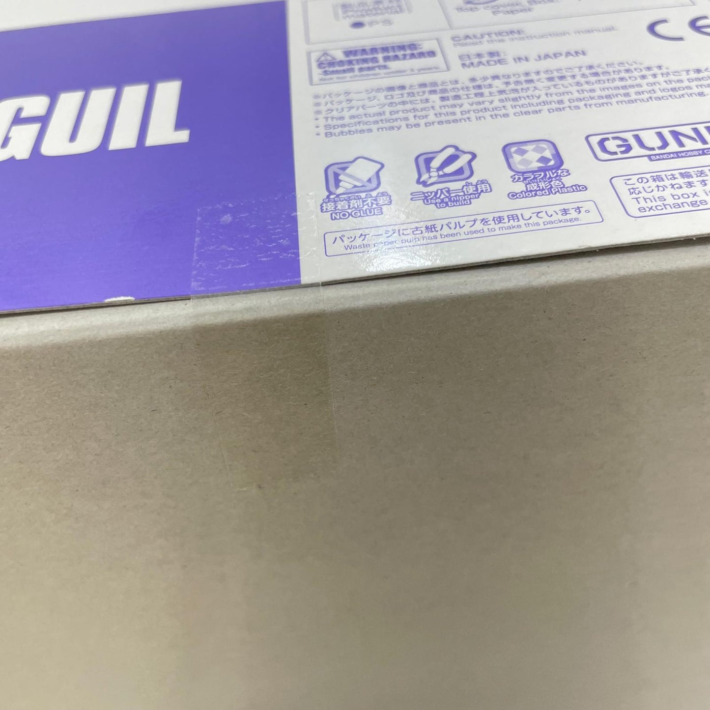 1/144HGAMX-123Xバルギル「機動戦士MOONガンダム」プレミアムバンダイ限定【尾張小牧店】