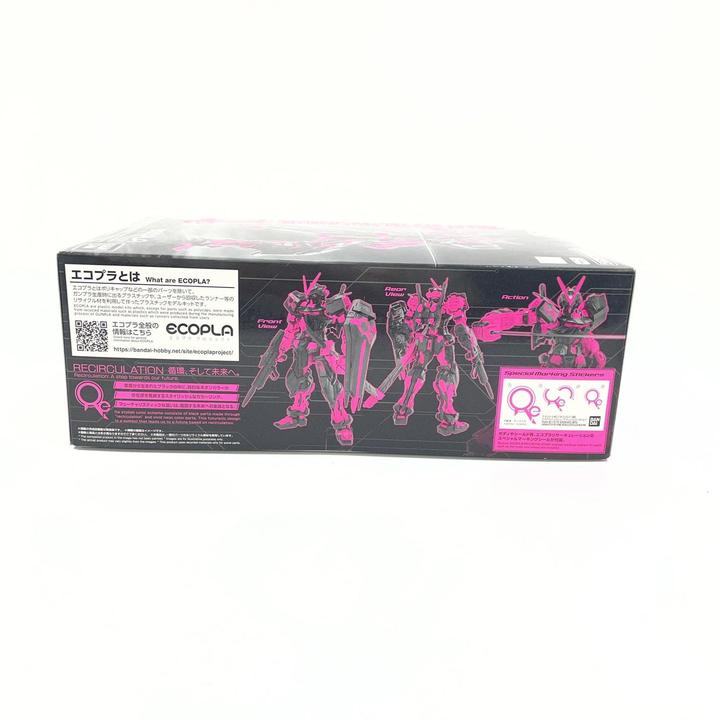 1/100MGMBF-P02ガンダムアストレイレッドフレーム [リサーキュレーションカラー/ネオンピンク] 「機動戦士ガンダムSEED DESTINY ASTRAY」 ガンダムベース限定【尾張小牧店】
