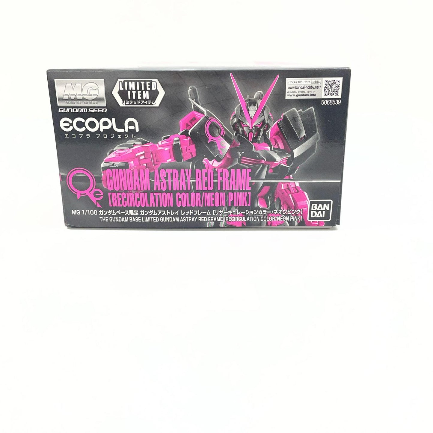 1/100MGMBF-P02ガンダムアストレイレッドフレーム [リサーキュレーションカラー/ネオンピンク] 「機動戦士ガンダムSEED DESTINY ASTRAY」 ガンダムベース限定【尾張小牧店】