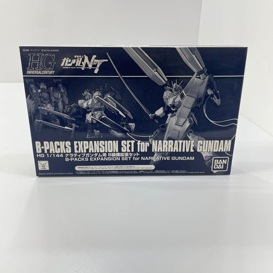 1/144HGRX-9ナラティブガンダム用B型装備拡張セット 「機動戦士ガンダムNT」 プレミアムバンダイ限定【尾張小牧店】