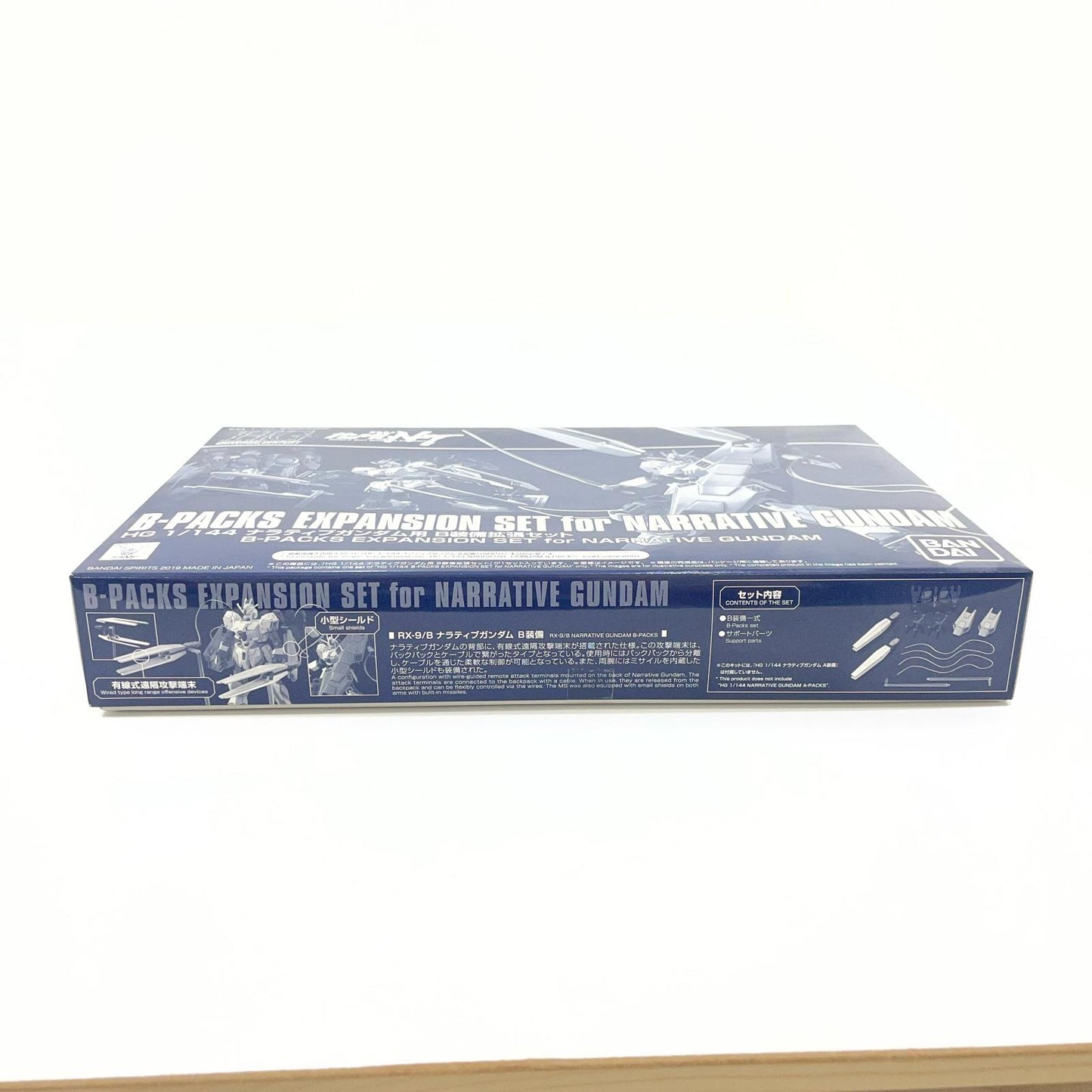 1/144HGRX-9ナラティブガンダム用B型装備拡張セット 「機動戦士ガンダムNT」 プレミアムバンダイ限定【尾張小牧店】