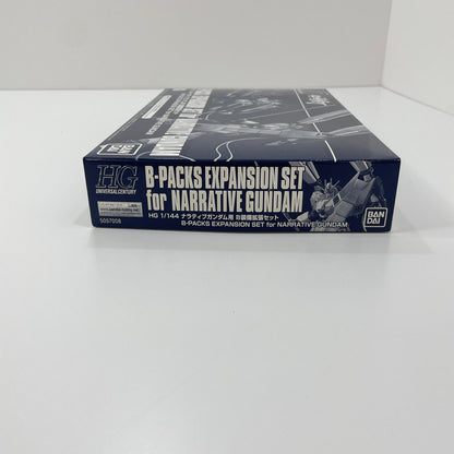 1/144HGRX-9ナラティブガンダム用B型装備拡張セット 「機動戦士ガンダムNT」 プレミアムバンダイ限定【尾張小牧店】