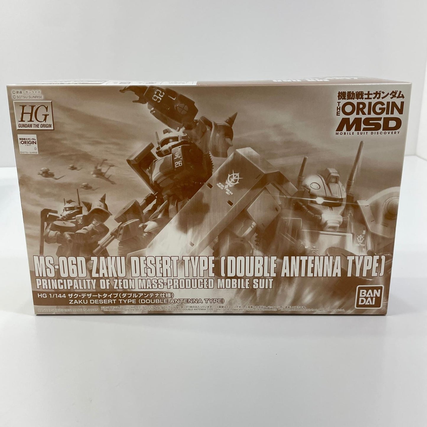 1/144HGMS-06Dザク・デザートタイプ(ダブルアンテナ仕様) 「機動戦士ガンダム THE ORIGIN MSD」 プレミアムバンダイ限定【尾張小牧店】