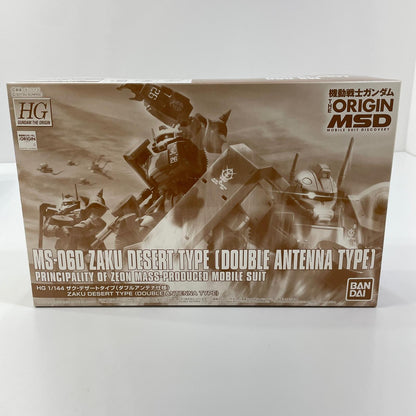 1/144HGMS-06Dザク・デザートタイプ(ダブルアンテナ仕様) 「機動戦士ガンダム THE ORIGIN MSD」 プレミアムバンダイ限定【尾張小牧店】