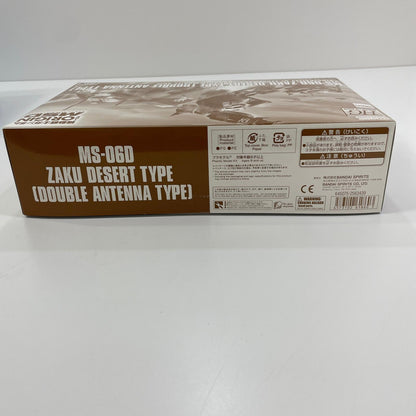 1/144HGMS-06Dザク・デザートタイプ(ダブルアンテナ仕様) 「機動戦士ガンダム THE ORIGIN MSD」 プレミアムバンダイ限定【尾張小牧店】