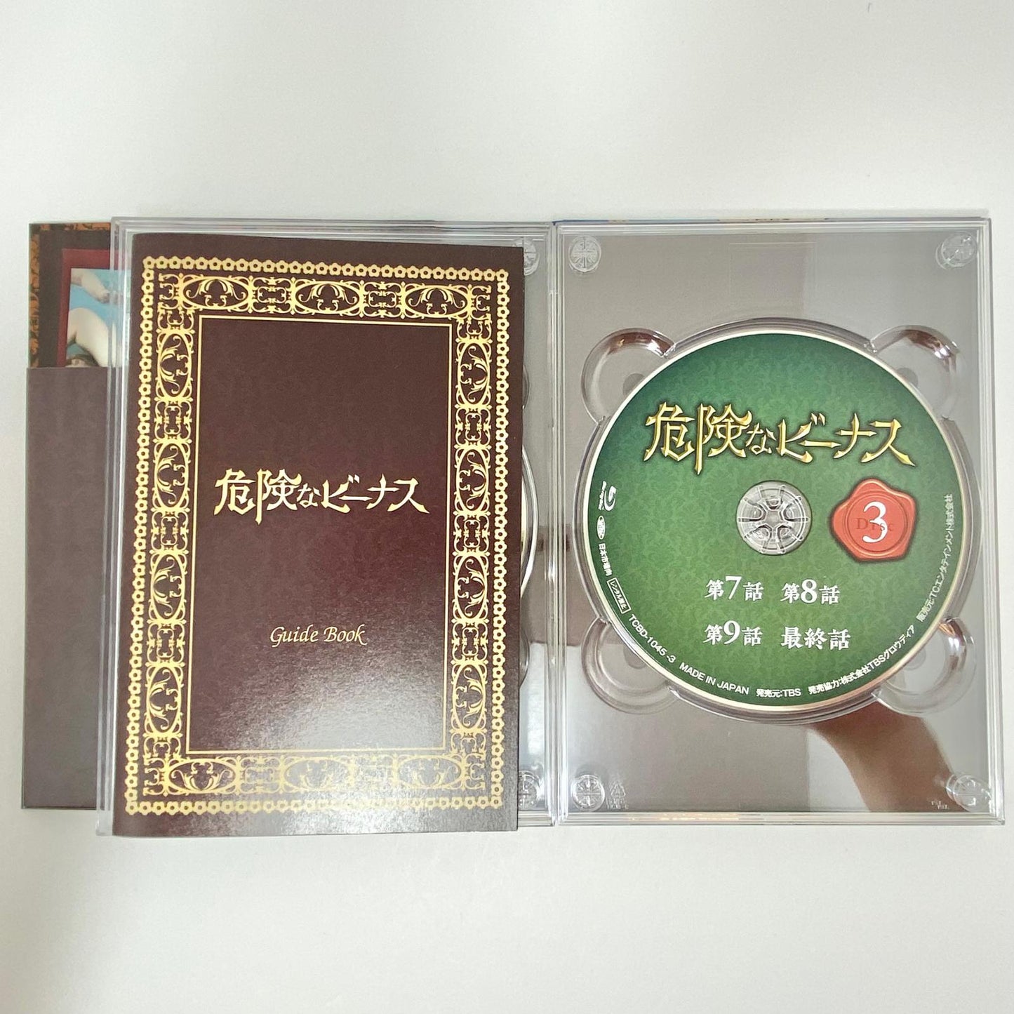 【尾張小牧店】