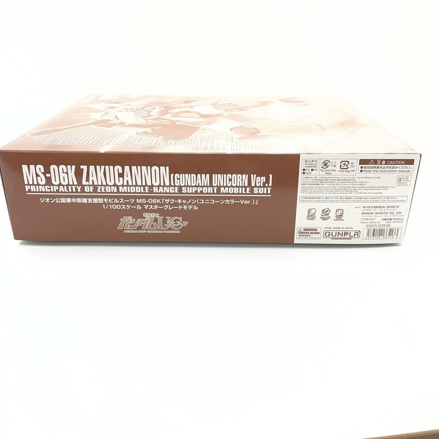 1/100MGMS-06Kザク・キャノン(ユニコーンカラーVer.)【尾張小牧店】