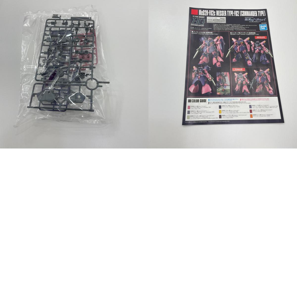 1/144HGMe02RメッサーF02型(指揮官機)「機動戦士ガンダム 閃光のハサウェイ」 プレミアムバンダイ限定【尾張小牧店】