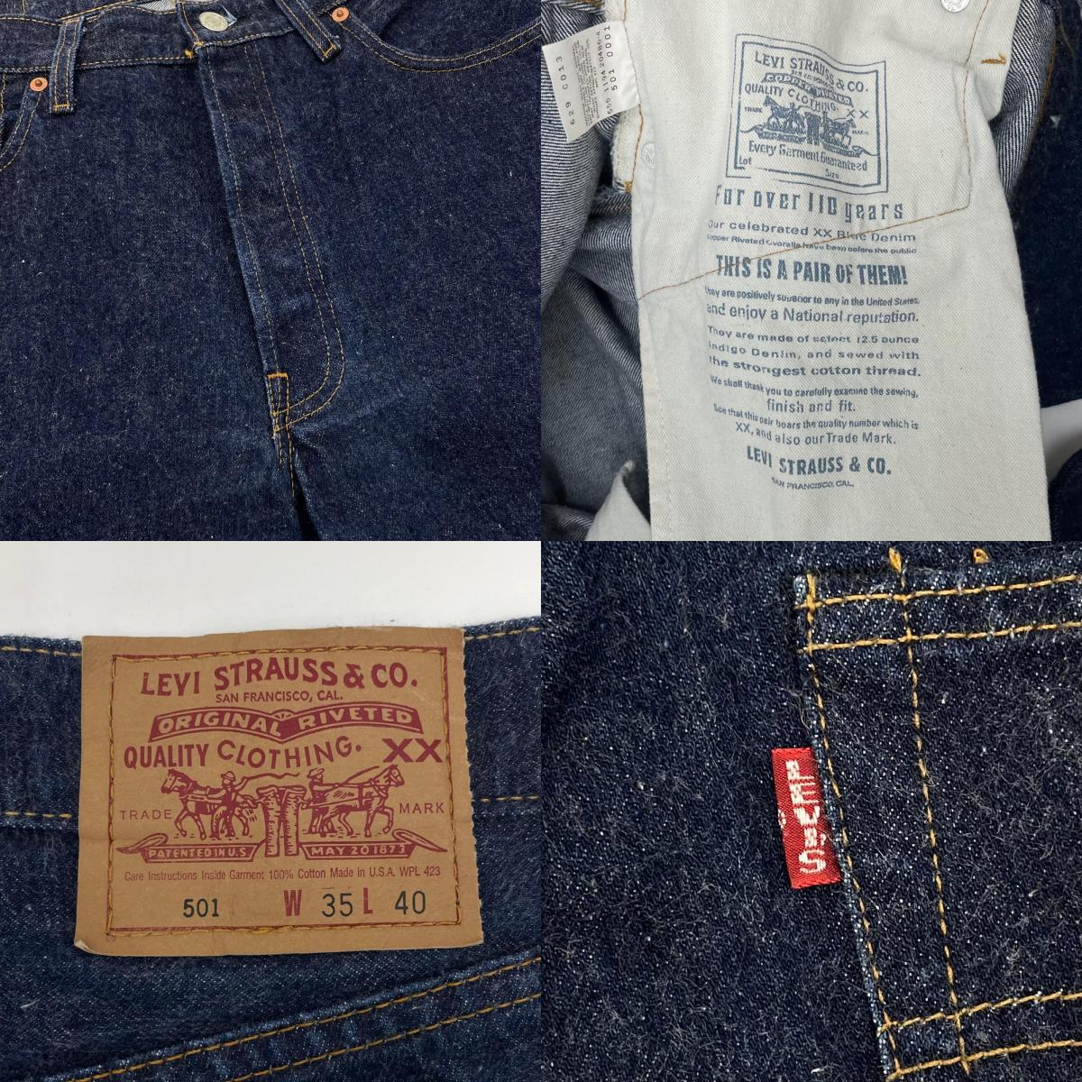 【中古】Levi's | リーバイス　USA製 110周年モデル 501 'E' デニムパンツ ネイビー サイズ：35【尾張小牧店】