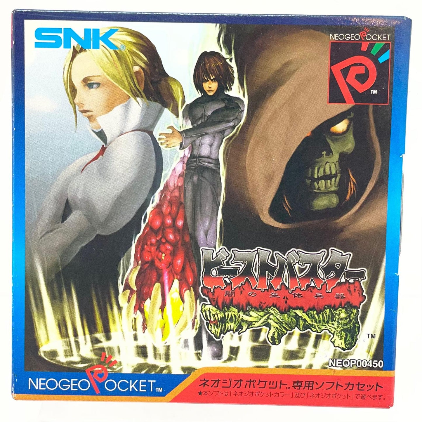 【尾張小牧店】NGP ビーストバスター～闇の生体兵器～ ネオジオポケット【レトロ】【中古】