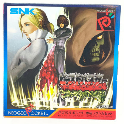 【尾張小牧店】NGP ビーストバスター～闇の生体兵器～ ネオジオポケット【レトロ】【中古】