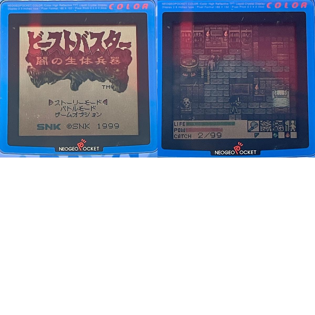 【尾張小牧店】NGP ビーストバスター～闇の生体兵器～ ネオジオポケット【レトロ】【中古】