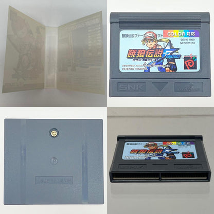 【尾張小牧店】NGP 餓狼伝説 FIRST CONTACT ネオジオポケットカラー【レトロ】【中古】