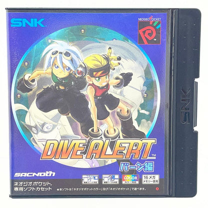 【尾張小牧店】NGP DIVE ALERT ダイヴアラート バーン編 ハガキ・チラシあり ネオジオポケットカラー【レトロ】【中古】