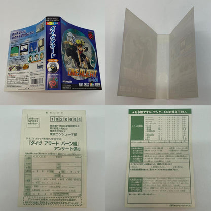 【尾張小牧店】NGP DIVE ALERT ダイヴアラート バーン編 ハガキ・チラシあり ネオジオポケットカラー【レトロ】【中古】