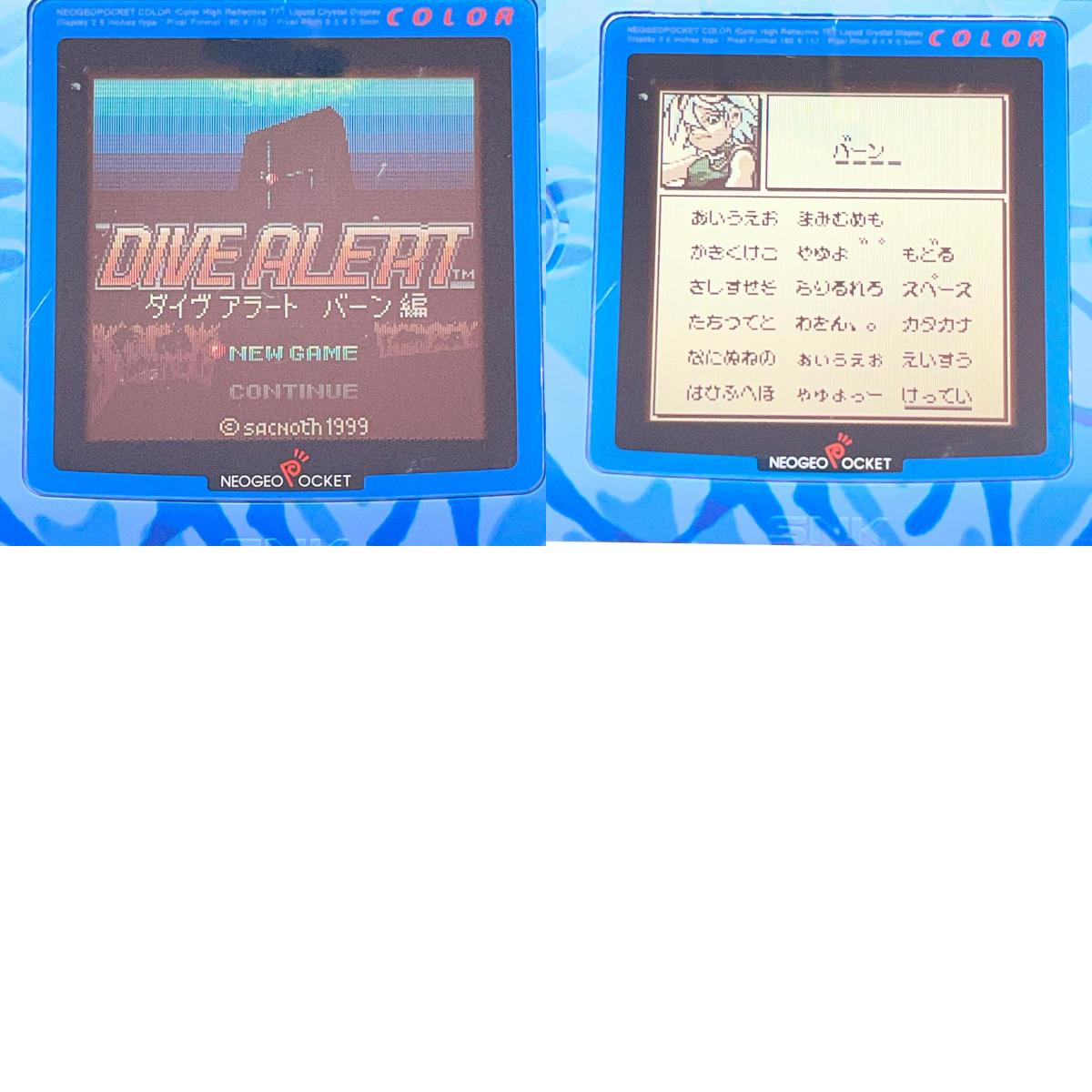 【尾張小牧店】NGP DIVE ALERT ダイヴアラート バーン編 ハガキ・チラシあり ネオジオポケットカラー【レトロ】【中古】