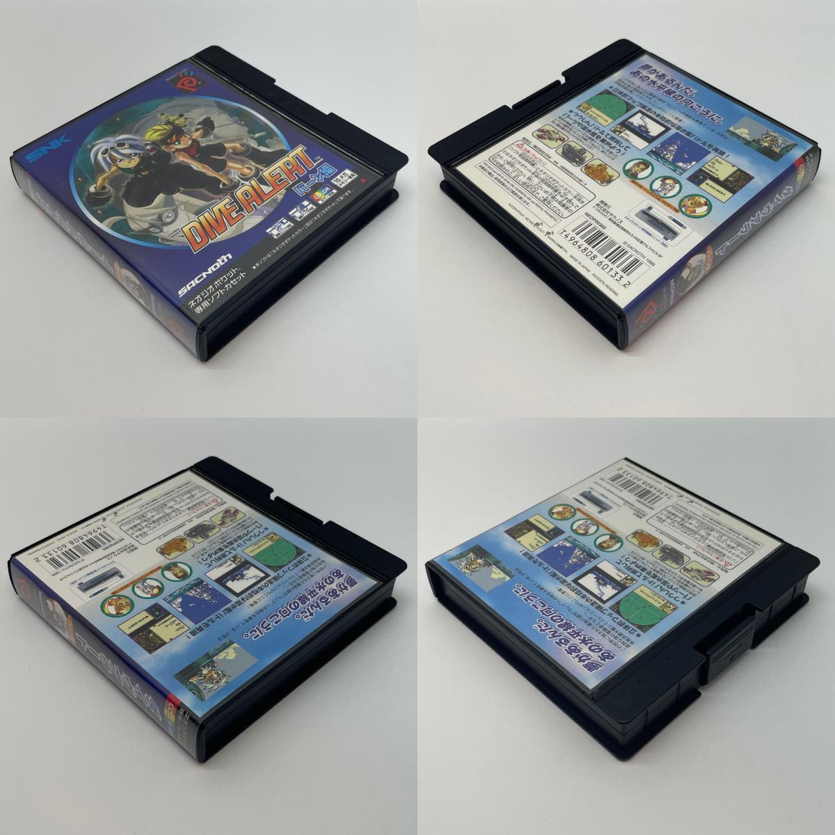 【尾張小牧店】NGP DIVE ALERT ダイヴアラート バーン編 ハガキ・チラシあり ネオジオポケットカラー【レトロ】【中古】