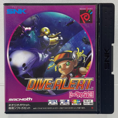【尾張小牧店】NGP DIVE ALERT ダイヴアラート レベッカ編 ハガキ・チラシあり ネオジオポケットカラー【レトロ】【中古】
