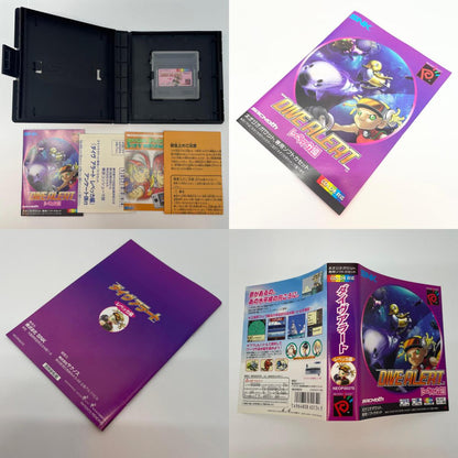 【尾張小牧店】NGP DIVE ALERT ダイヴアラート レベッカ編 ハガキ・チラシあり ネオジオポケットカラー【レトロ】【中古】