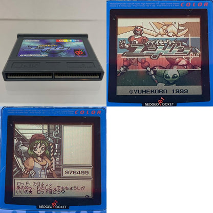 【尾張小牧店】NGP バイオモーター ユニトロン ハガキあり ネオジオポケットカラー【レトロ】【中古】