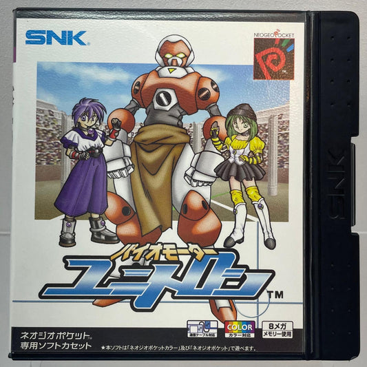 【尾張小牧店】NGP バイオモーター ユニトロン ハガキあり ネオジオポケットカラー【レトロ】【中古】