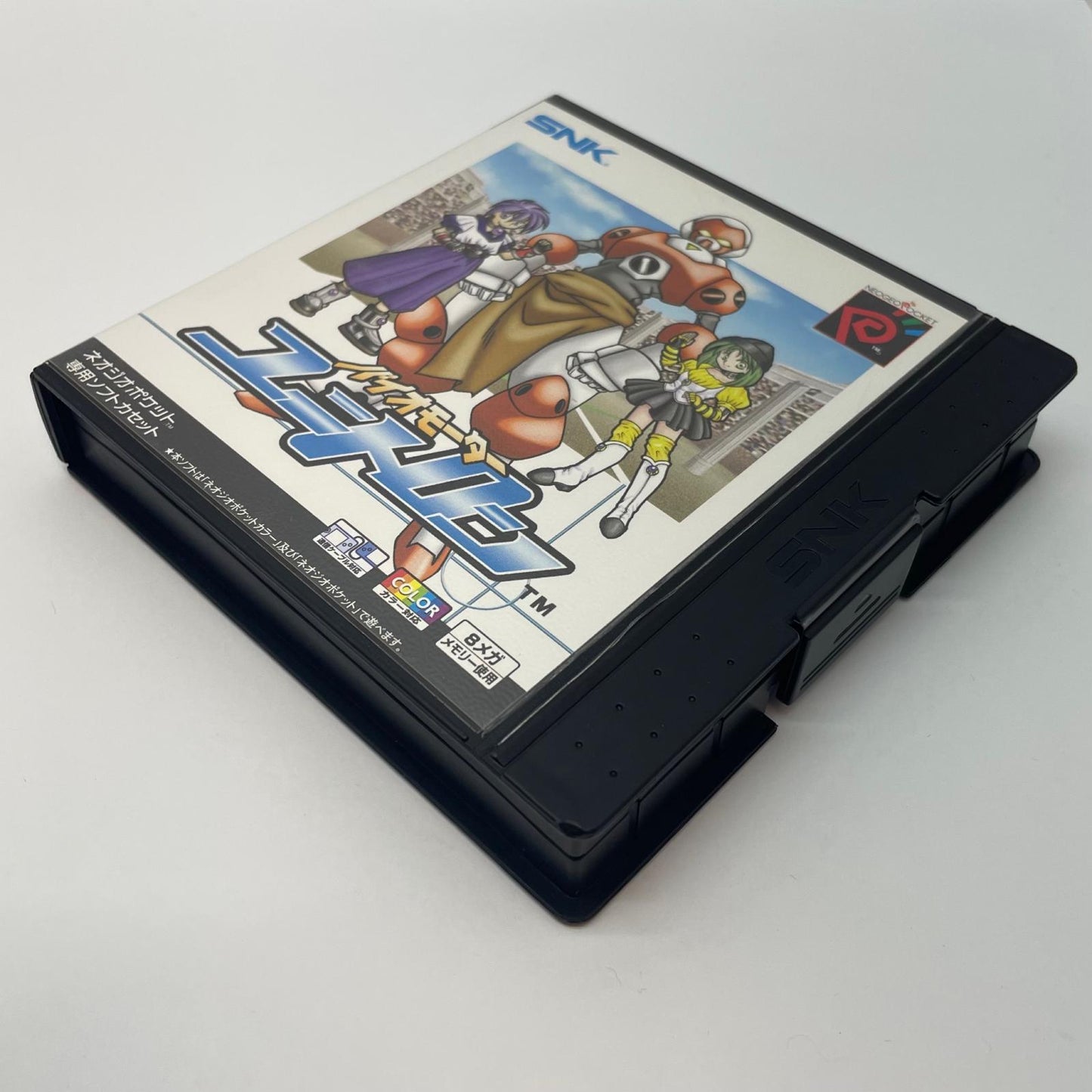【尾張小牧店】NGP バイオモーター ユニトロン ハガキあり ネオジオポケットカラー【レトロ】【中古】
