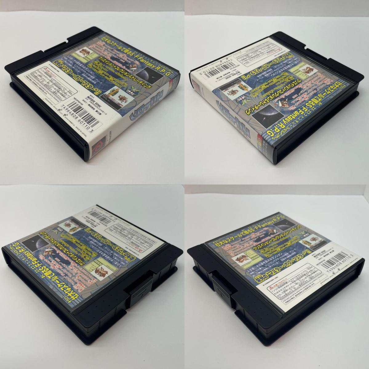 【尾張小牧店】NGP バイオモーター ユニトロン ハガキあり ネオジオポケットカラー【レトロ】【中古】