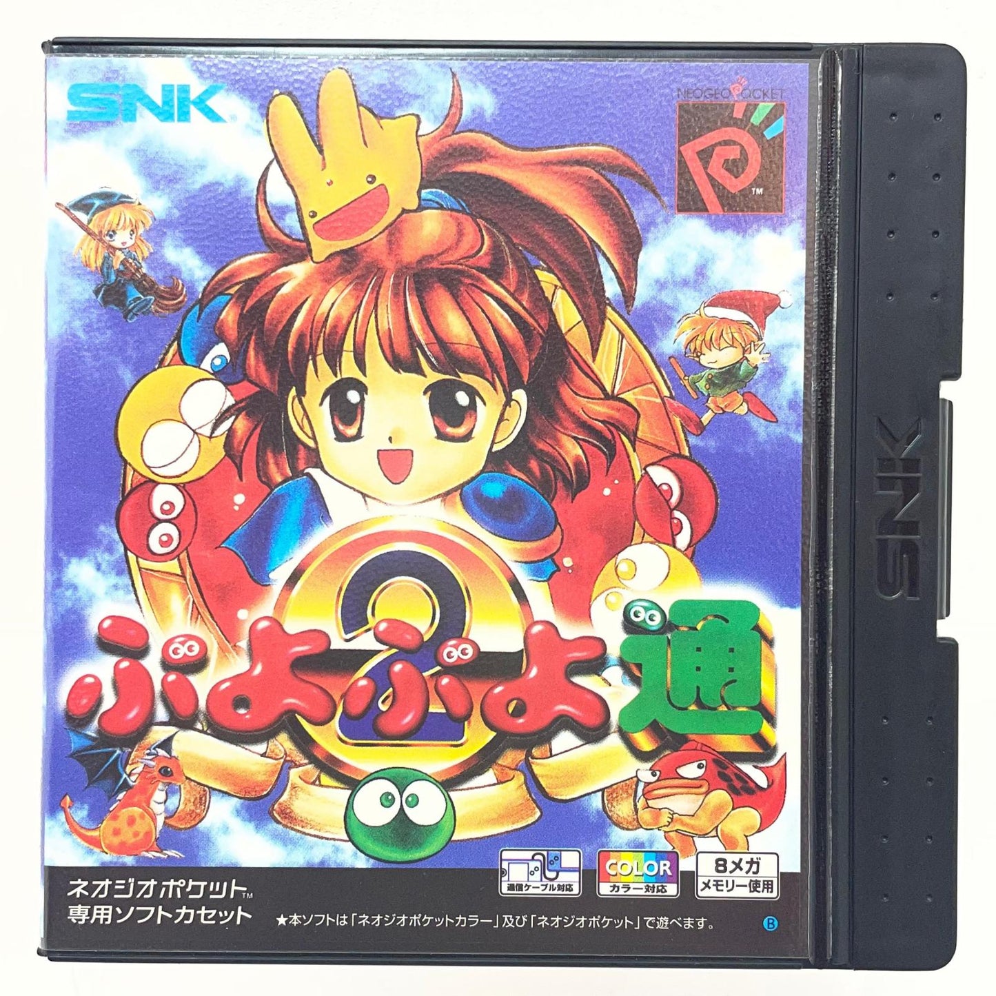 【尾張小牧店】NGP ぷよぷよ通 ハガキあり ネオジオポケットカラー【レトロ】【中古】