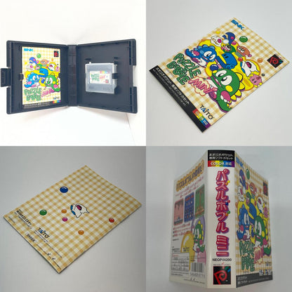 【尾張小牧店】NGP パズルボブル・ミニ ネオジオポケットカラー【レトロ】【中古】