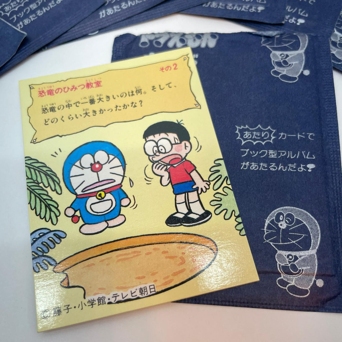 【尾張小牧店】カルビー ドラえもんカード 小判 80年代 全20枚（未開封19枚・開封１枚）【レトロ】【中古】