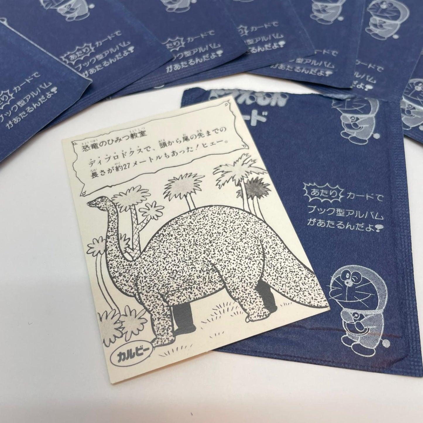 【尾張小牧店】カルビー ドラえもんカード 小判 80年代 全20枚（未開封19枚・開封１枚）【レトロ】【中古】