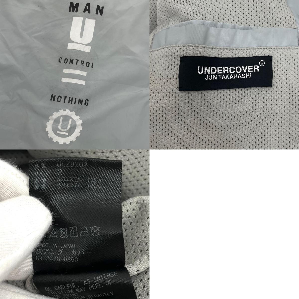 【中古】UNDERCOVER | アンダーカバー コーチジャケット UCZ9202 ブルー サイズ：2【尾張小牧店】