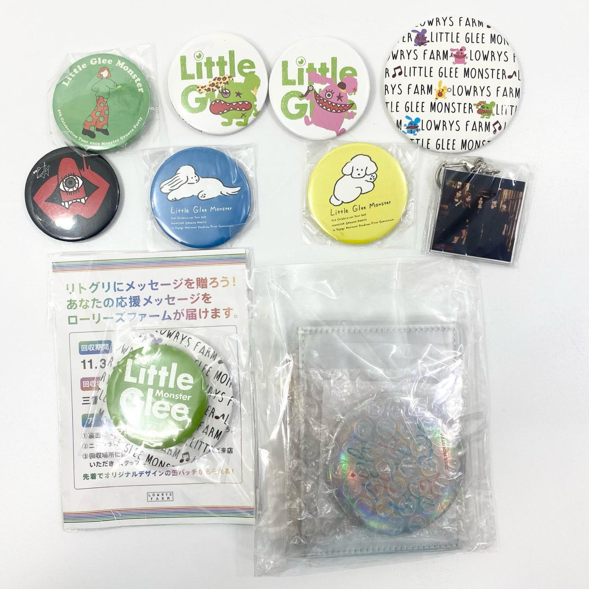 アイドルグッズ 【中古】Little Glee Monster グッズおまとめセット Tシャツ ラババン 缶バッジ【尾張小牧店】【アイドル】【専】【尾張小牧店】