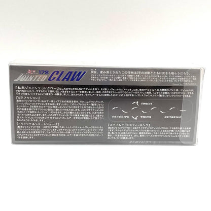 【フィッシング/釣り/釣具/ルアー】GAN CRAFT | ガンクラフト ジョインテッドクロー178 金シャチ【尾張小牧店】