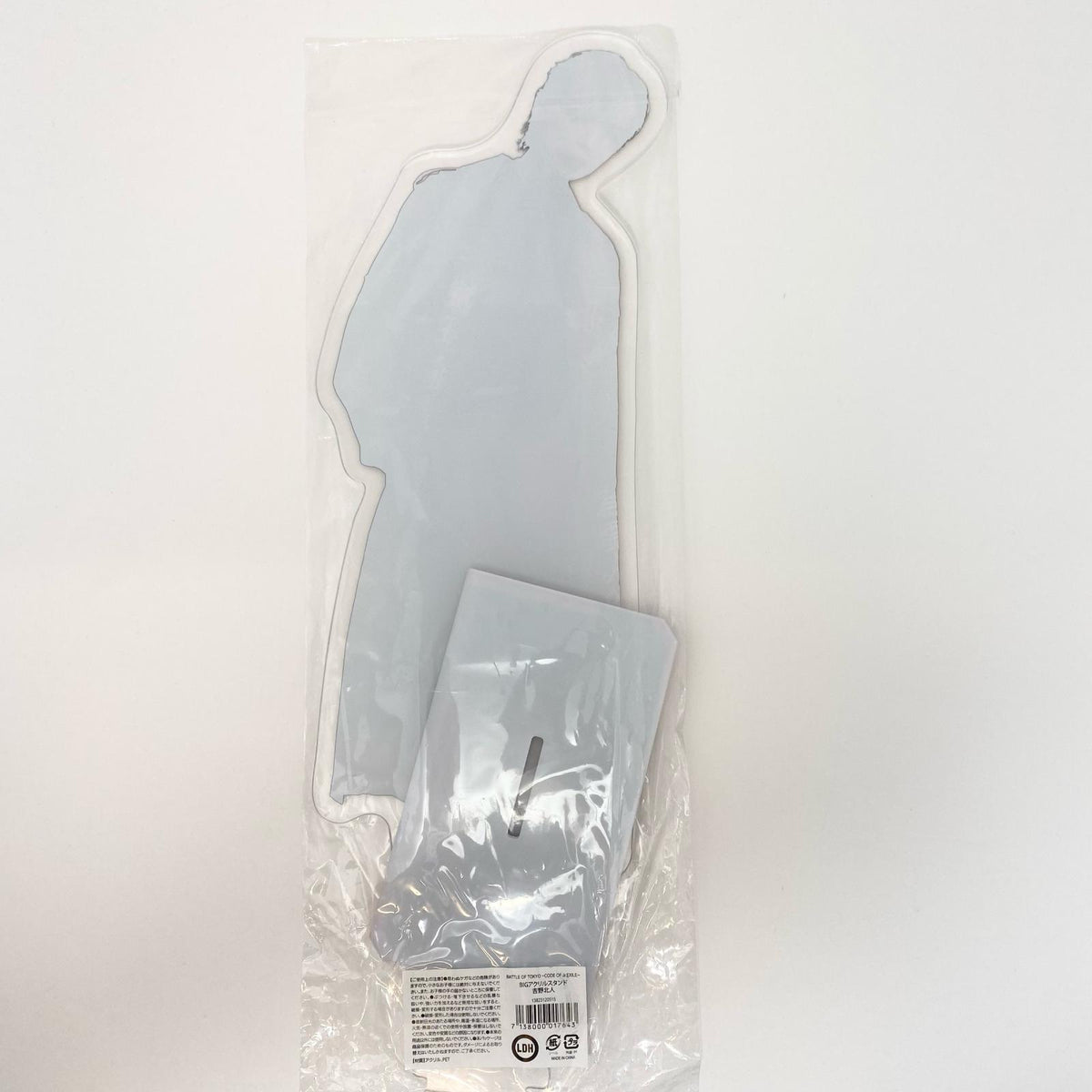 アイドルグッズ 【中古】THE RAMPAGE 吉野北人 フォトバスタオル BATTLE OF TOKYO BIGアクリルスタンド 二個セット【尾張小牧店】【アイドル】【専】【尾張小牧店】