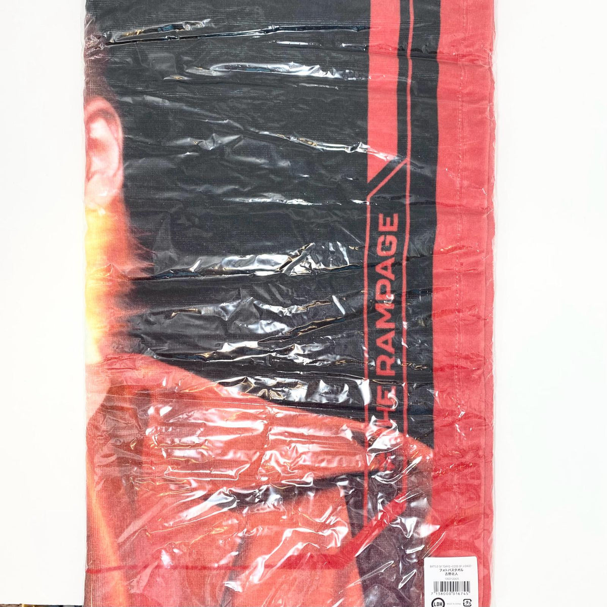 アイドルグッズ 【中古】THE RAMPAGE 吉野北人 フォトバスタオル BATTLE OF TOKYO BIGアクリルスタンド 二個セット【尾張小牧店】【アイドル】【専】【尾張小牧店】