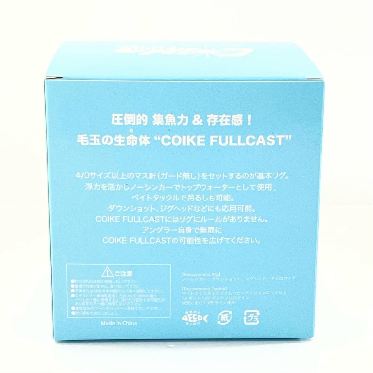 【フィッシング/釣り/釣具/ルアー】HIDEUP | ハイドアップ コイケフルキャスト ソフトマテリアル クリアーワカサギ【尾張小牧店】
